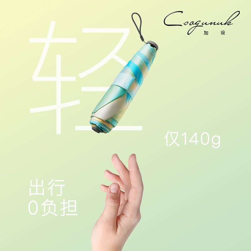 超轻羽毛花色 超轻羽毛花色