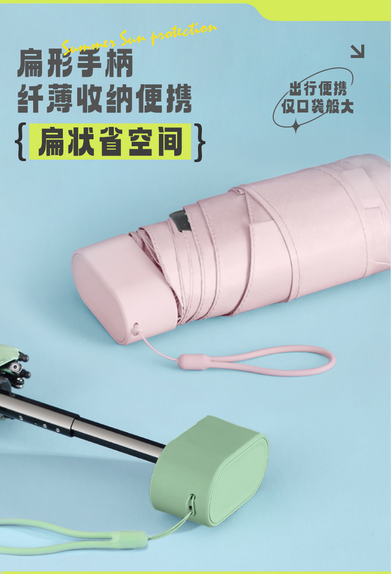 卡片伞详情 (11)