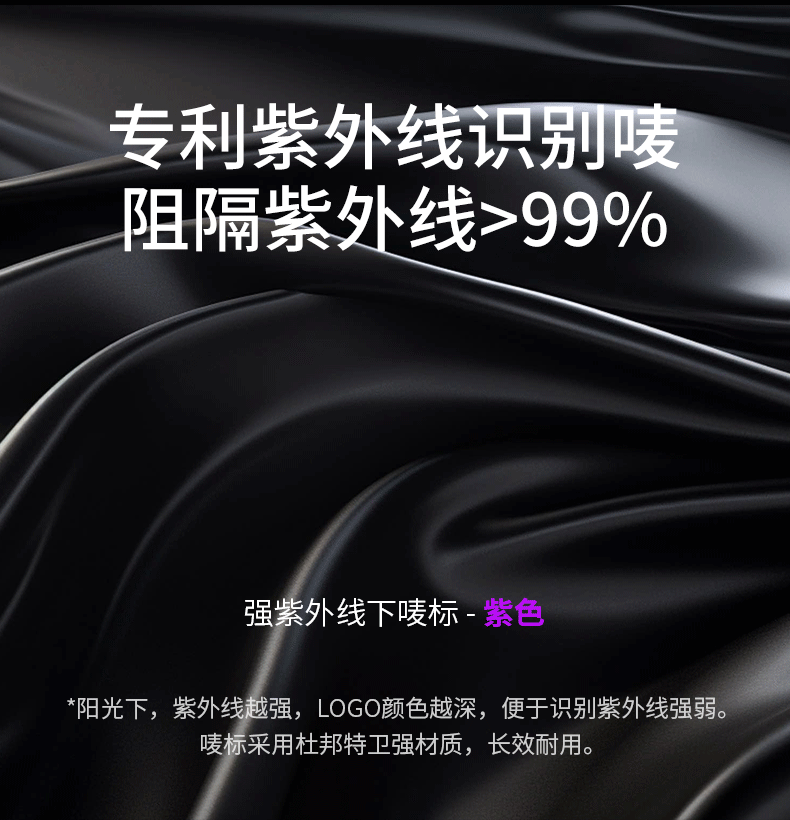 卡片伞详情 (16)