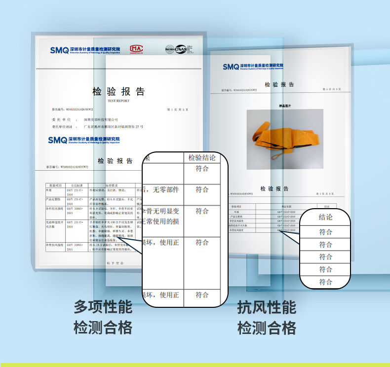 卡片伞详情 (24)