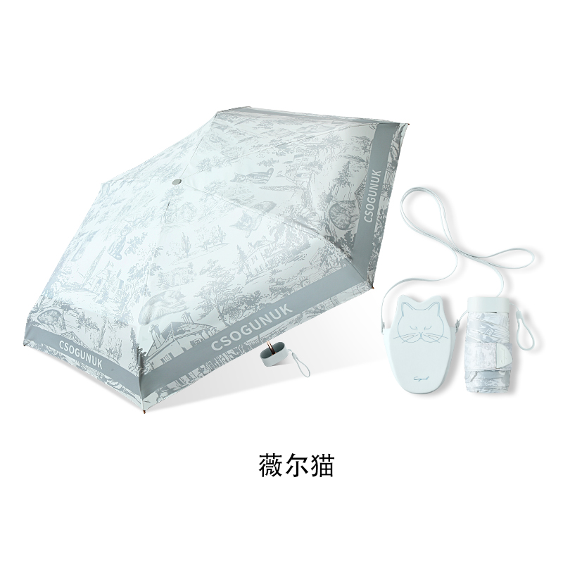 卡片伞-动物款 卡片伞-动物款