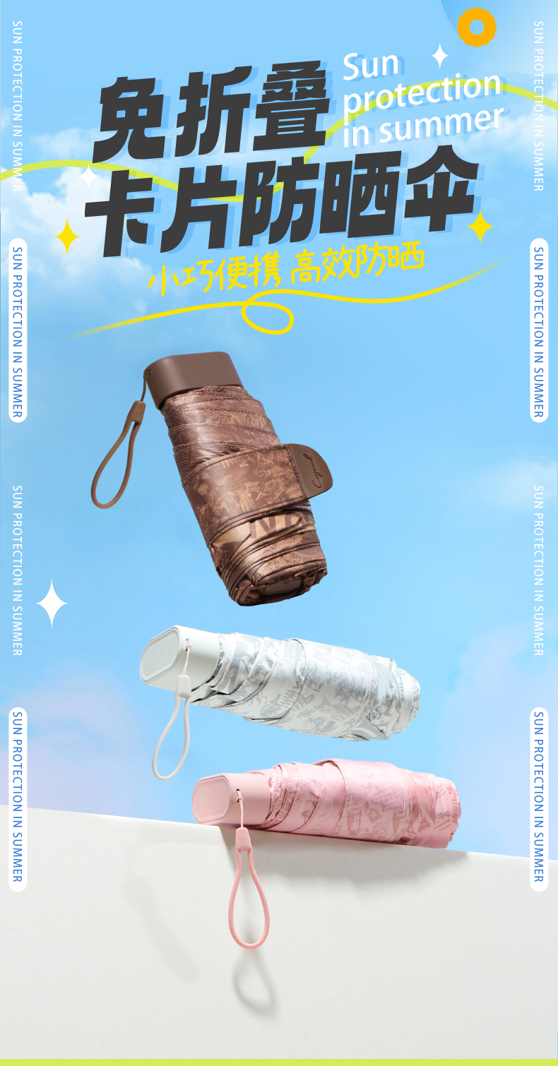 0426详情页-拷贝_01