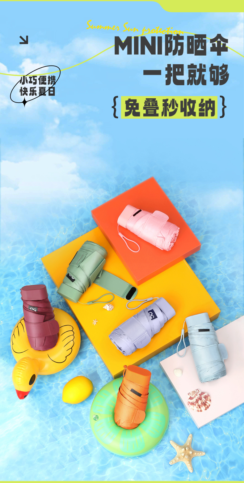 0426详情页-拷贝_02