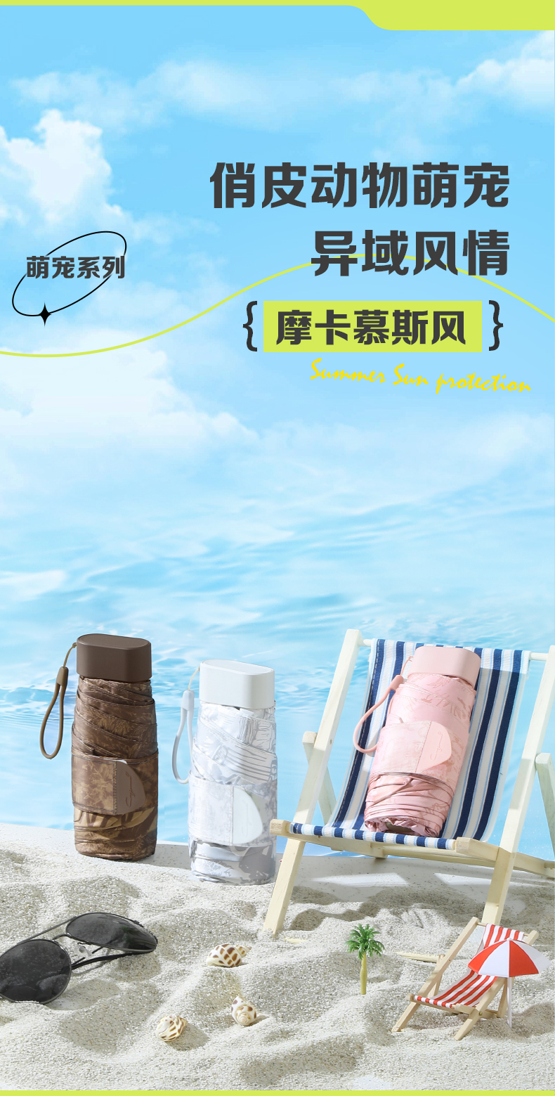 0426详情页-拷贝_03