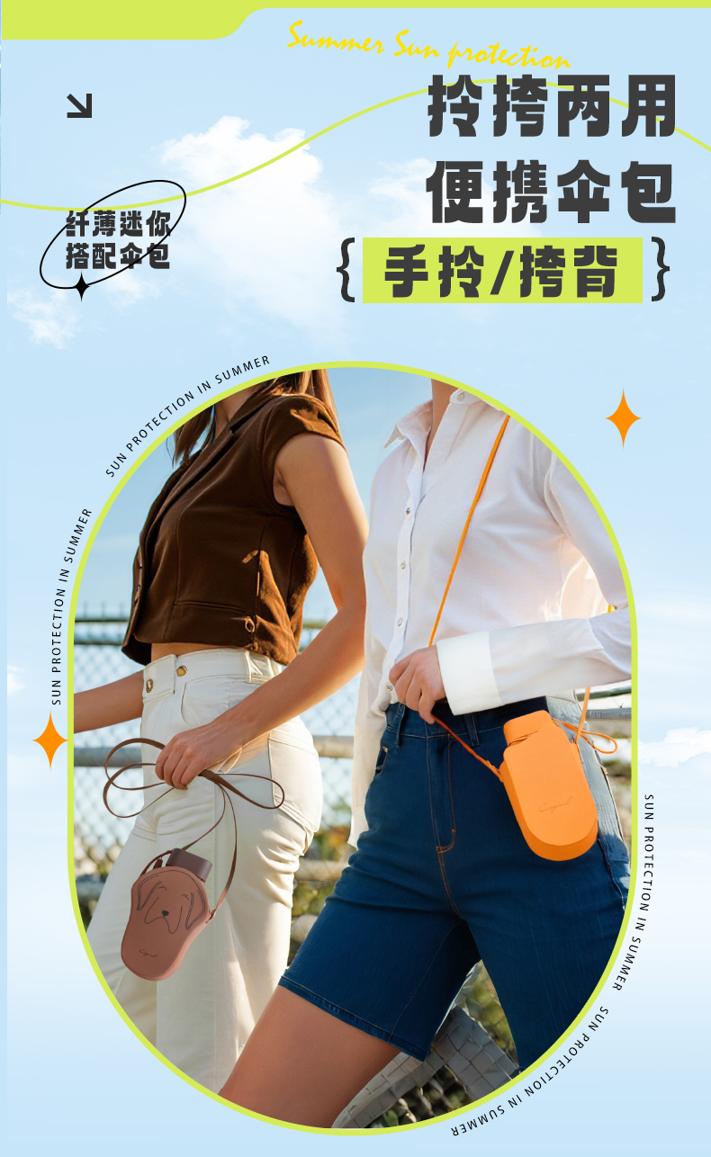 0426详情页-拷贝_05