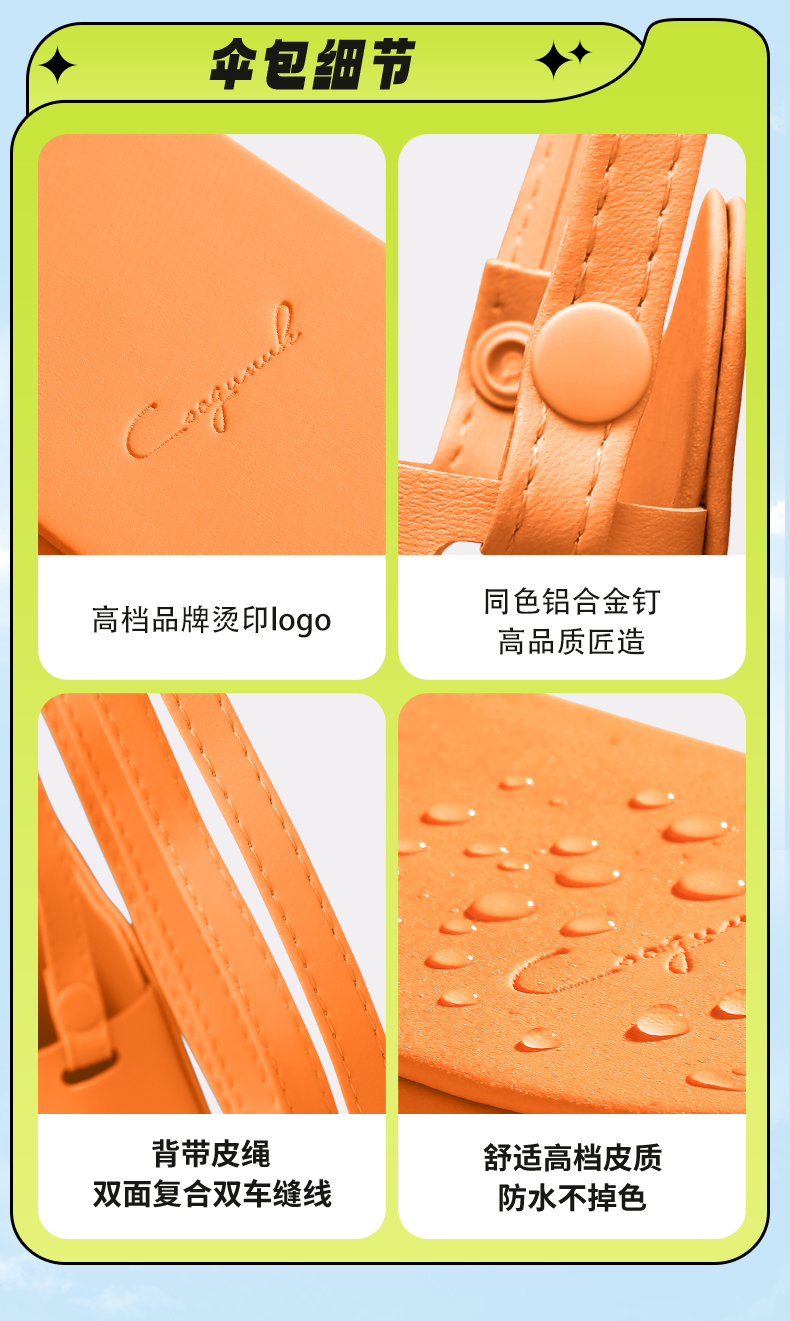 0426详情页-拷贝_06