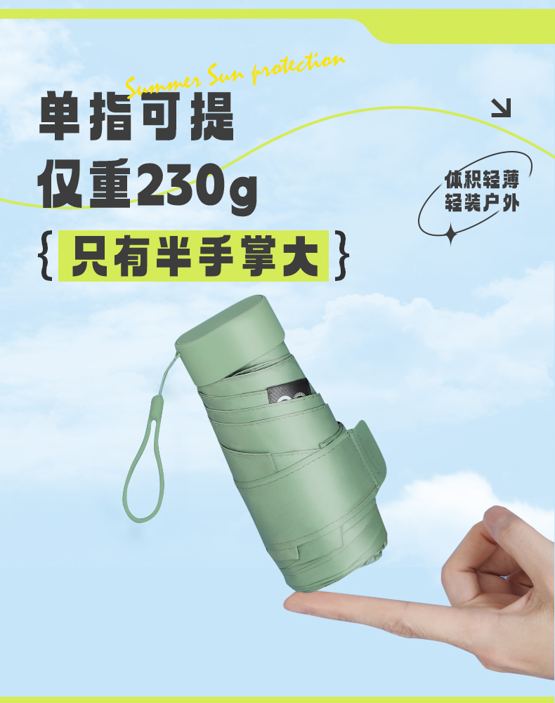 0426详情页-拷贝_07