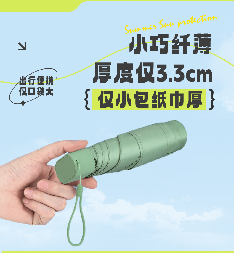 0426详情页-拷贝_08