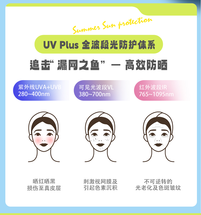 0426详情页-拷贝_14