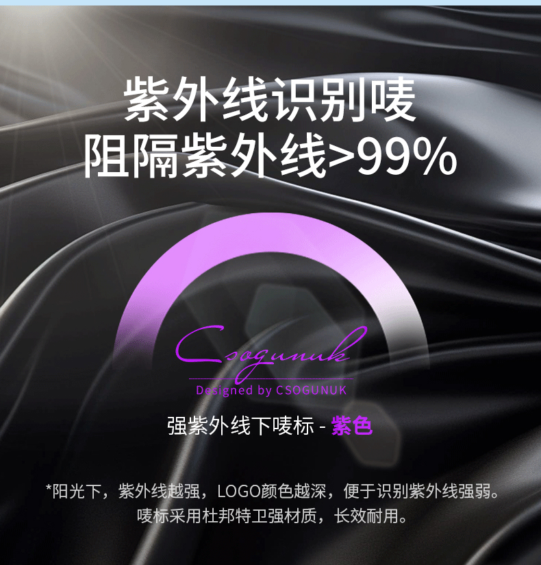 0426详情页-拷贝_17