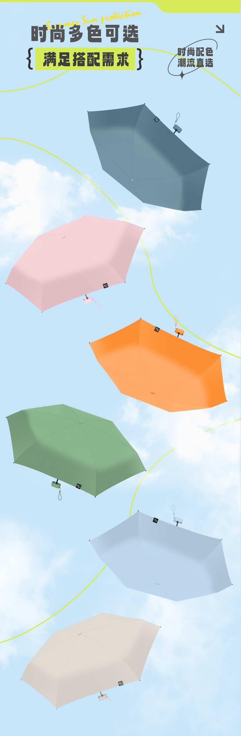 0426详情页-拷贝_19