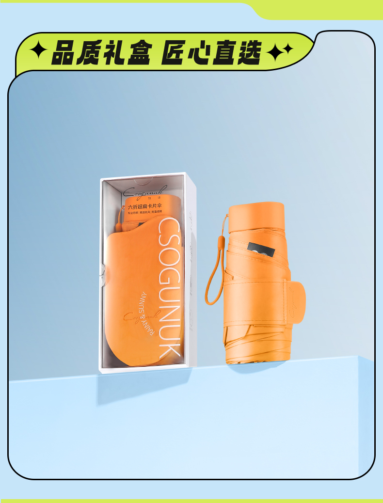 0426详情页-拷贝_22