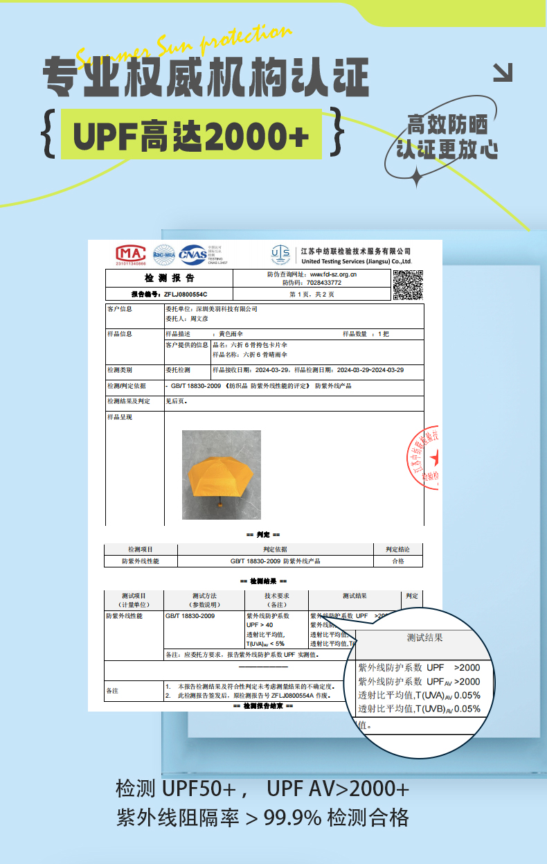 0426详情页-拷贝_25