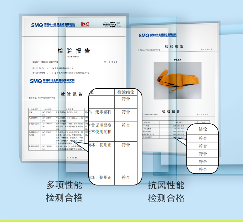 0426详情页-拷贝_26