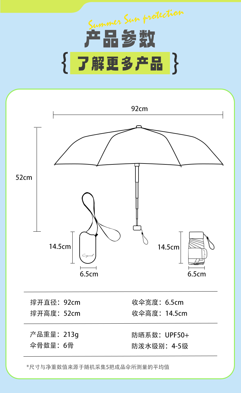 0426详情页-拷贝_27