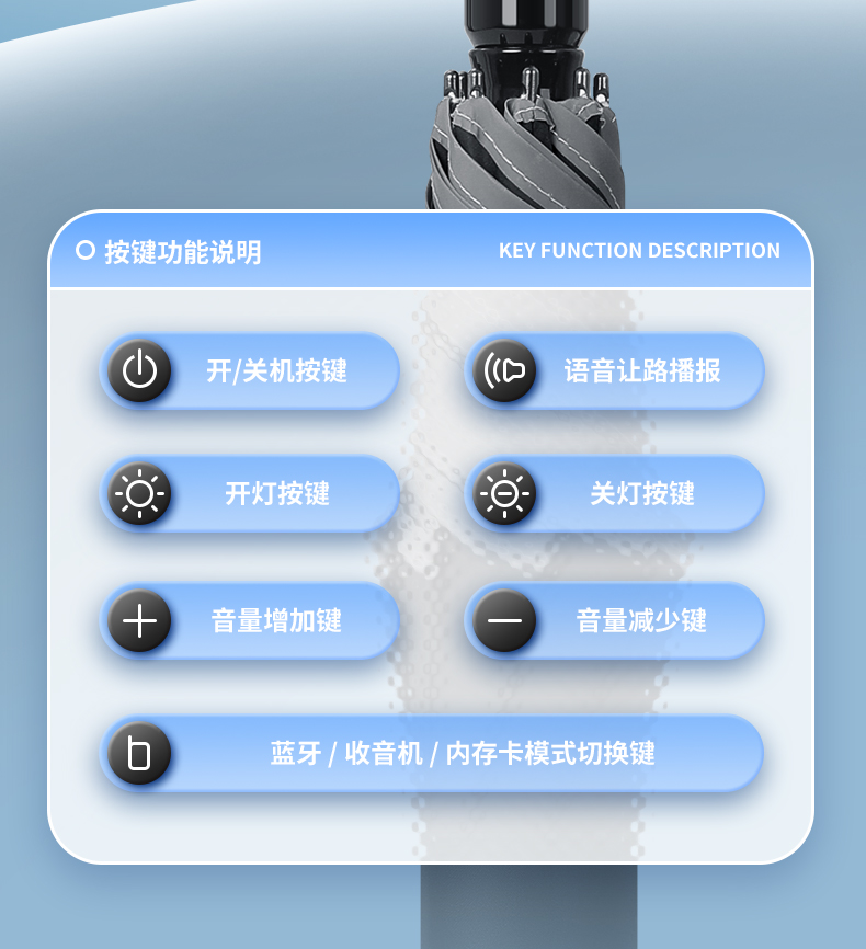 拐杖多功能伞_05