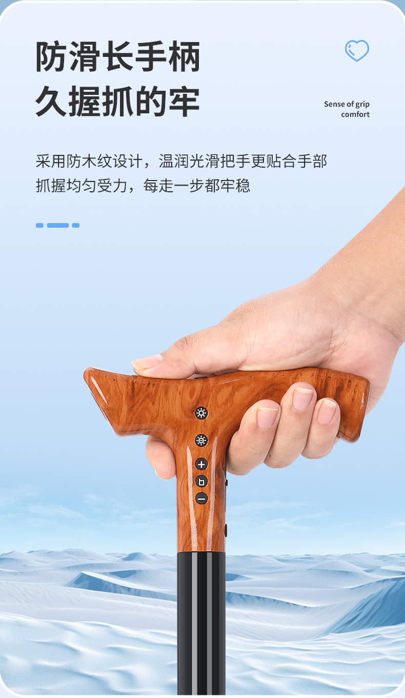 拐杖多功能伞_06