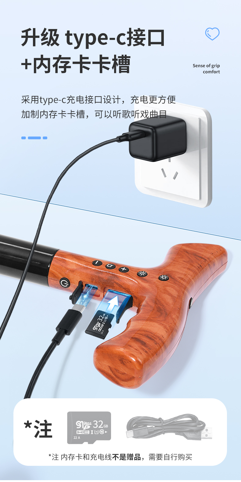 拐杖多功能伞_07