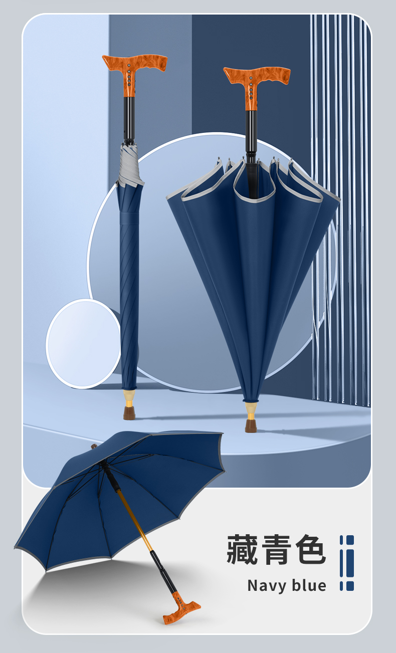 拐杖多功能伞_11