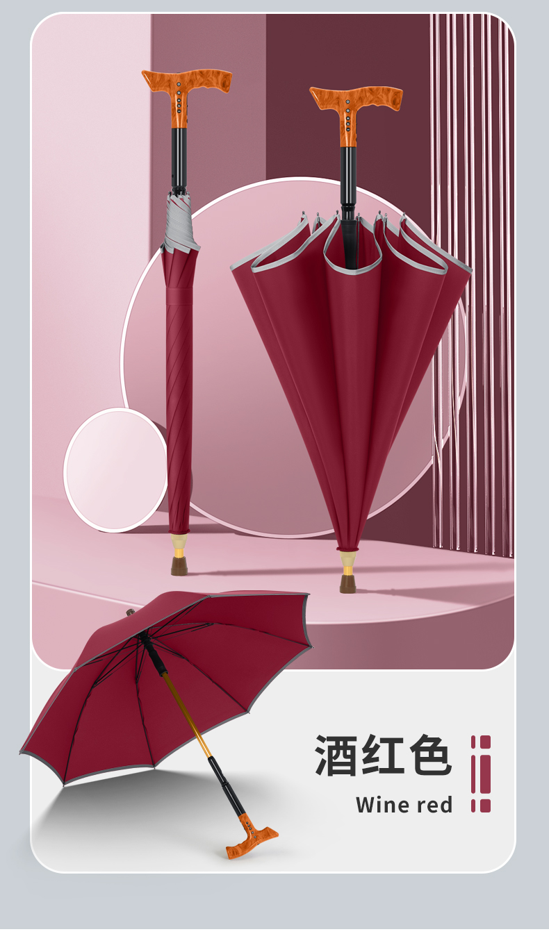 拐杖多功能伞_12