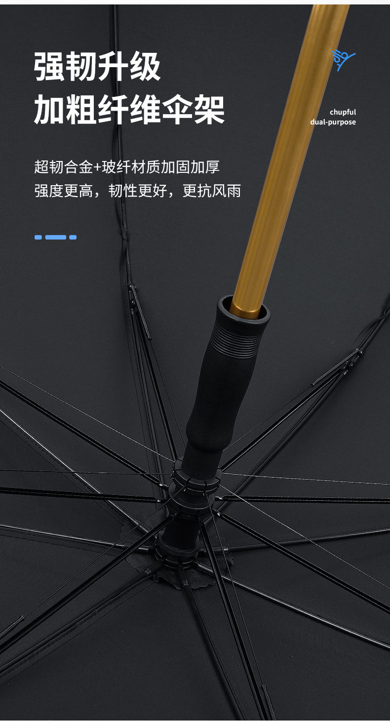 拐杖多功能伞_15