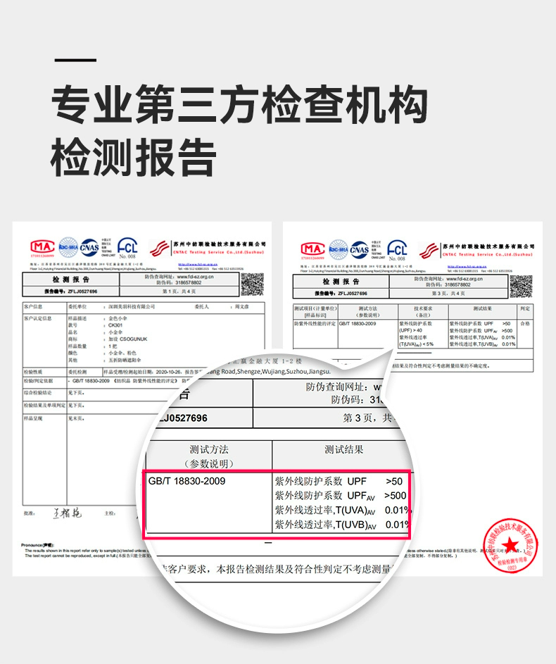 8骨小金伞详情图_24